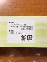 Amazon | △UCCコーヒー メジャー スプーン | ノーブランド品 | 計量